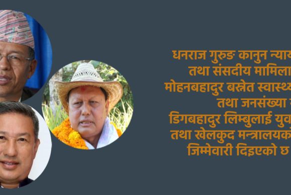 मन्त्रिपरिषद् विस्तार, कांग्रेसबाट थपिए तीन मन्त्री