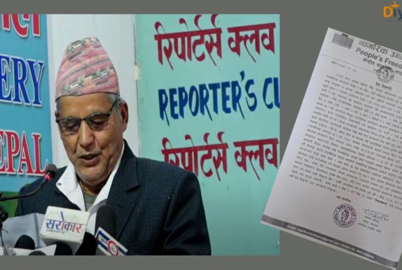 नागरिक उन्मुक्ति पार्टीले गर्‍यो आन्दोलनको घोषणा