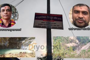 कुमारी माता रोडा ढुंगा उद्योगले थाँक्रेमा स्विकृत क्षेत्रभन्दा अन्यत्रै उत्खनन् गरेको खुलाशा, पालिका मौन