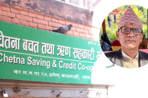 सहकारीको आवरणमा मिटरब्याजको धन्दा : खाली चेक धितो राखेर ऋणीलाई जेल पुर्याउने को को ?