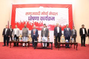चार दलले गरे समाजवादी मोर्चाको घोषण