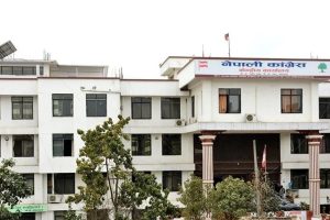 कांग्रेस केन्द्रीय समिति बैठक यही असार २७ गते
