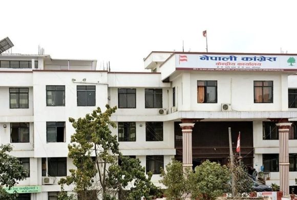 कांग्रेस केन्द्रीय समिति बैठक यही असार २७ गते