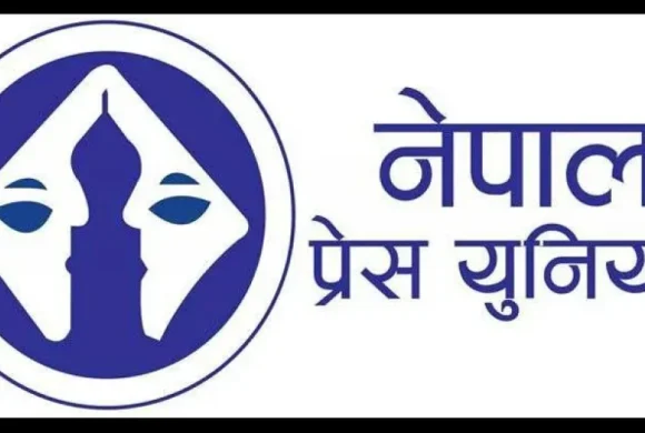 प्रेस युनियनको केन्द्रीय समितिमा ४ सदस्य मनोनीत