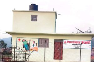 रुकुम पश्चिममा पहिलो ब्लड बैंक सञ्चालनमा