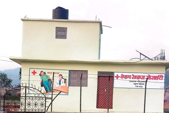 रुकुम पश्चिममा पहिलो ब्लड बैंक सञ्चालनमा