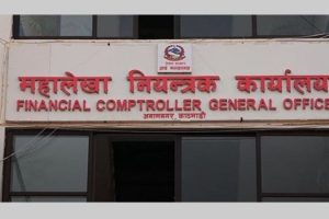 देशभरका सरकारी खाता रोक्का