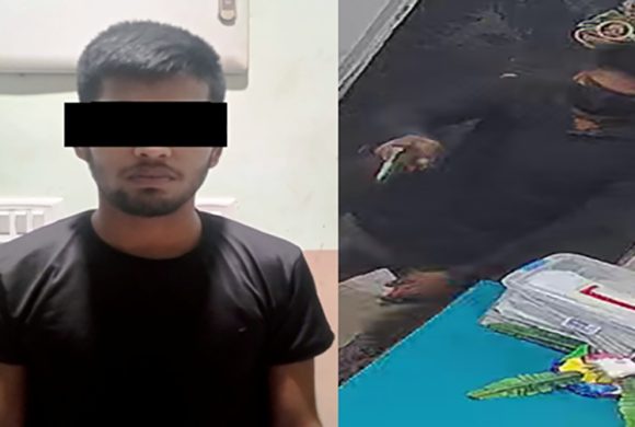 बैंकमा लुटपाट गर्ने भारतीय युवक पक्राउ