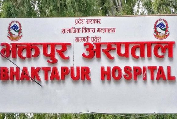 भक्तपुर अस्पतालको घरदैलो सेवा