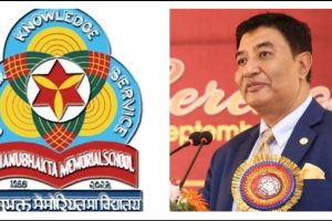 श्रेष्ठको नेतृत्वमा भानुभक्त मेमोरियल अल्मुनाइ एशोसिएसन गठन