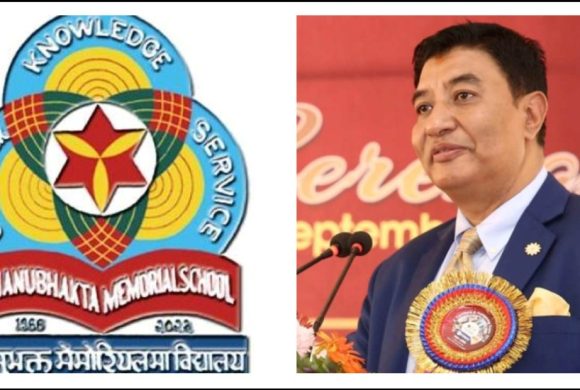 श्रेष्ठको नेतृत्वमा भानुभक्त मेमोरियल अल्मुनाइ एशोसिएसन गठन