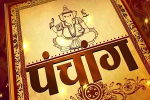 २०८१ को पात्रो प्रकाशन गर्न चाहनेले साउनभित्र विवरण पेस गर्नुपर्ने