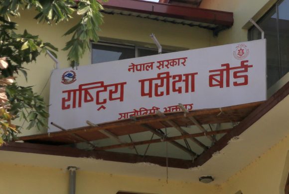 एसइई नतिजा प्रकाशनका लागि १६ संस्थाले पाए अनुमति