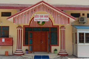 सुदूरपश्चिम प्रदेशसभा बैठक आज बस्दै
