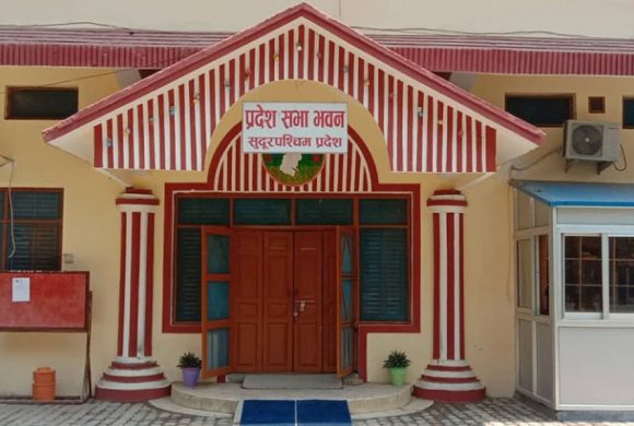 सुदूरपश्चिम प्रदेशसभा बैठक आज बस्दै