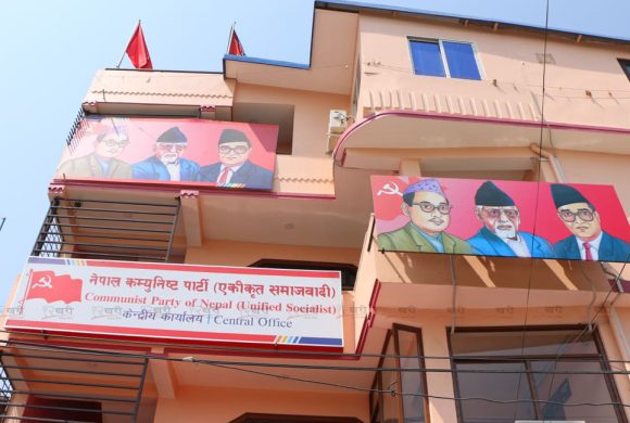 एकीकृत समाजवादीको सचिवालय बैठक बस्दै
