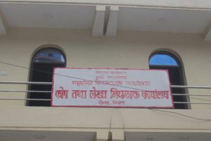 रोल्पामा ५६ करोडभन्दा बढी विकास बजेट फिर्ता