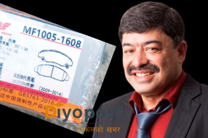 तस्करीको सुन व्यवस्थापन गर्न दीपक मलहोत्राले बुहारीको नाममा कम्पनी बनाएको खुलाशा !