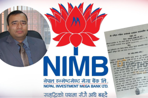 महिलालाई ऋण दिने बहानामा एनआईएमबी बैंकका डिसिओले कार्याकक्षमै ‘अनैतिक हर्कत’ गरेपछि….