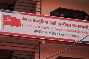नेकपा एसको केन्द्रीय, पोलिटब्युरो र स्थायी कमिटी बैठक साउन १९ गतेदेखि सुरु हुने