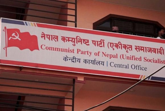 नेकपा एसको केन्द्रीय, पोलिटब्युरो र स्थायी कमिटी बैठक साउन १९ गतेदेखि सुरु हुने