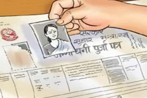 ठेचोका सुकुम्वासीलाई निस्सा वितरण गरियाे