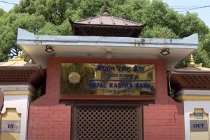 मौद्रिक नीतिः बैंकिङ कसुर ऐन संशोधन गर्ने तयारी
