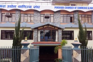 नेपाल बैंक र व्यवसायीबीच सहमति