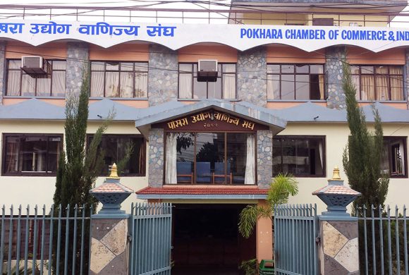 नेपाल बैंक र व्यवसायीबीच सहमति