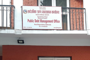 नेपालको सार्वजनिक ऋण २२ खर्ब २१ अर्ब नाघ्यो
