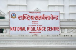 ६० दिनभित्र सम्पत्ति विवरण बुझाउन राष्ट्रिय सतर्कता केन्द्रको आग्रह