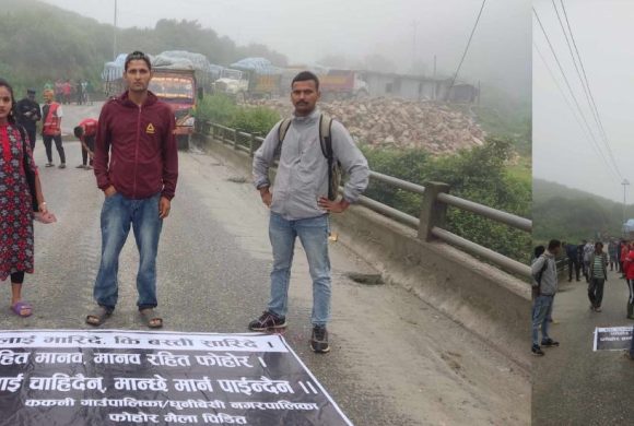 काठमाडौंको फोहोर व्यवस्थापनमा फेरि अवरोध