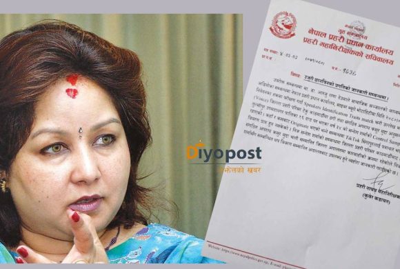 नक्कली भुटानी शरणार्थी प्रकरण: आरजुको नाम लिएको अडियो सन्देश शर्माको आवाजसँग मिल्यो