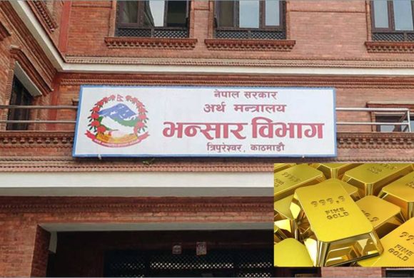 एक क्विन्टल सुन तस्करी प्रकरण : भन्सार विभागले बनायो ७ सदस्यी छानबिन समिति