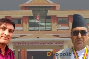 सिद्धिचरणका तत्कालिन प्रमुख प्रशासकीय अधिकृत खतिवडासहित १० जनाविरुद्ध भ्रष्टाचार मुद्दा
