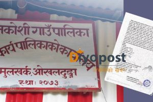 प्रधानमन्त्री रोजगार कार्यक्रम : श्रमिकले पारिश्रमिक पाउनै धौ–धौ