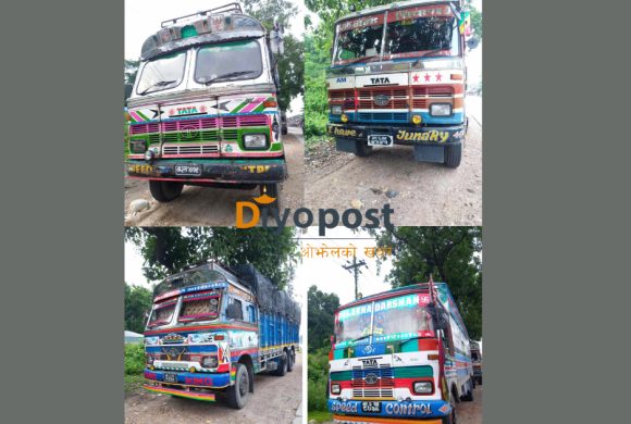 बिलबिजक भन्दा बढि र फरक सामान बोकेको ४ वटा ट्रक नियन्त्रणमा