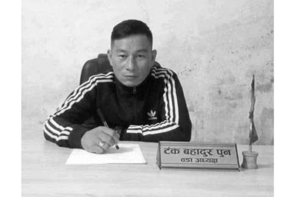 स्क्रब टाइफसका कारण रुन्टीगढी गाउँपालिका–४ का अध्यक्ष पुनको मृत्यु