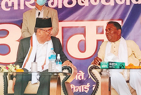 दाहाल–यादव सम्बन्धमा दरार