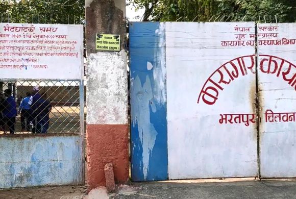कारागारका कैदीबन्दीमा ज्वरोको छालाको समस्या
