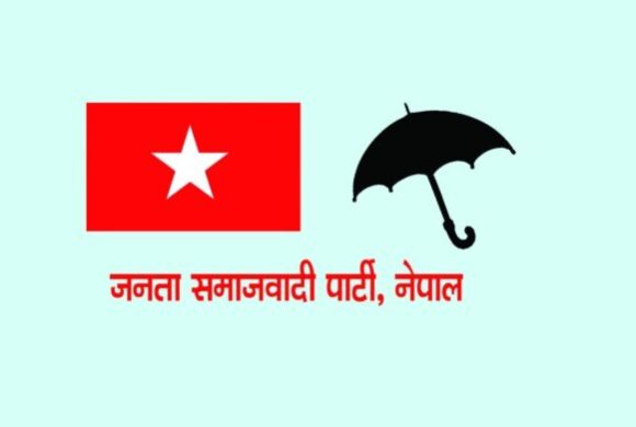 जसपाले तोक्यो मधेस प्रदेश समितिका जिल्ला इन्चार्ज र सह इन्चार्ज