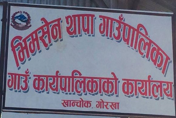 गाउँमै गर्भवतीलाई निःशुल्क भिडियो एक्स–रे सेवा
