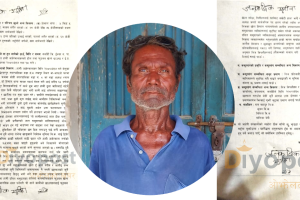 सर्लाहीमा वडाध्यक्षका छोराको जातिय दम्भ : ‘सा.. कामीहरु यत्रो हिम्मत’ भन्दै कुटपीट !