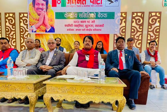 जनमत पार्टीले सरकारलाई दिएको समर्थन निरन्तर रहने