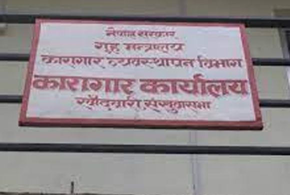 खाँदबारी कारागारमा कैदीबन्दीबीच कुटाकुट हुँदा २ जनाको मृत्यु