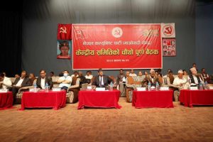 माओवादीले भदौदेखि ३ महिनासम्म संगठन सुदृढिकरण अभियान चलाउने