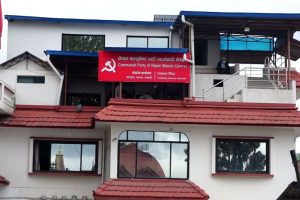 माओवादी केन्द्रको केन्द्रीय समिति बैठक आजदेखि