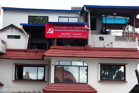 माओवादी केन्द्रको विशेष रुपान्तरण अभियान आज सकिँदै