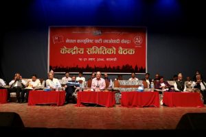 माओवादी केन्द्रको बैठक: केन्द्रीय सदस्यले बोल्ने क्रम जारी