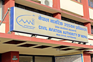 उडान सुरक्षासम्बन्धी व्यवस्थामा कडाइ गर्दै प्राधिकरण